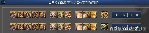 地下城私服黑钻硬币(dnf黑钻硬币和高级黑钻硬币) 地下城私服黑钻硬币(dnf黑钻硬币和高级黑钻硬币)