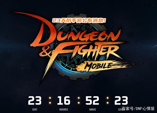宿命dnf公益服发布网(dnf100公益服发布网) 宿命dnf公益服发布网(dnf100公益服发布网)