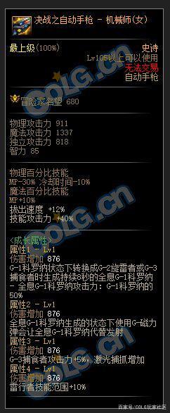 没有dnf能玩地下城私服吗(dnf没有钱能玩吗) 没有dnf能玩地下城私服吗(dnf没有钱能玩吗)