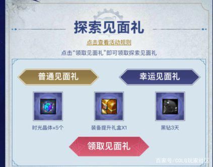 怎么清理地下城私服文件(dnf怎么彻底清理补丁) 怎么清理地下城私服文件(dnf怎么彻底清理补丁)