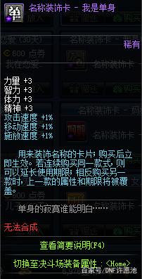 抖音私服dnf 抖音私服dnf