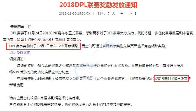 地下城私服黑钻的代码(dnf2021黑钻功能) 地下城私服黑钻的代码(dnf2021黑钻功能)