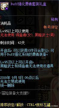 w10能玩的私服dnf(win10玩dnf哪个版本最稳定) w10能玩的私服dnf(win10玩dnf哪个版本最稳定)