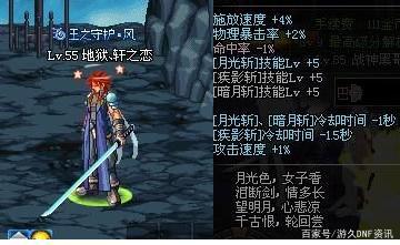 <strong>怎么摧毁一个地下城私服服务器（dnf怎么</strong>