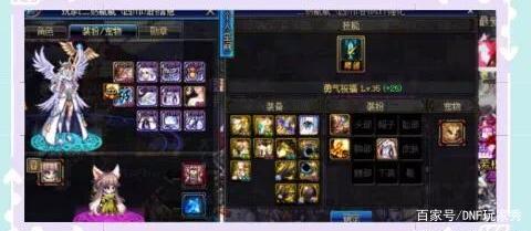 新闻动态dnf公益服发布网(dnf100公益服发布网) 新闻动态dnf公益服发布网(dnf100公益服发布网)