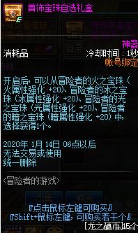 安图恩私服dnf(dnf安图恩是什么意思) 安图恩私服dnf(dnf安图恩是什么意思)