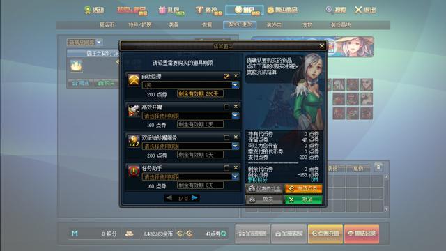 求个好一点的dnf60私服(dnf60版本最好玩) 求个好一点的dnf60私服(dnf60版本最好玩)