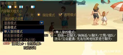 架设地下城私服教程 架设地下城私服教程
