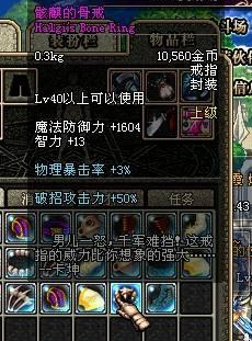 地下城还有私服 地下城还有私服
