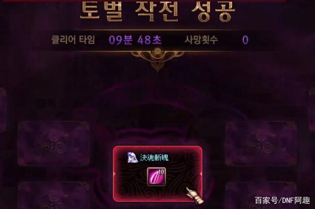幻影地下城私服(dnf幻影特效怎么弄) 幻影地下城私服(dnf幻影特效怎么弄)
