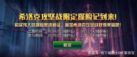 地下城私服选择人物掉线(dnf选择角色后就闪退window10) 地下城私服选择人物掉线(dnf选择角色后就闪退window10)