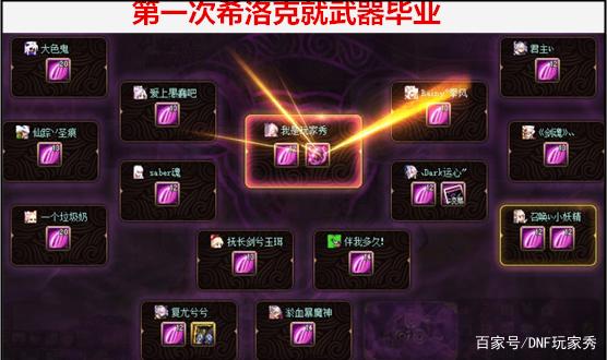 怎么摧毁一个地下城私服服务器(dnf怎么报复一个人) 怎么摧毁一个地下城私服服务器(dnf怎么报复一个人)
