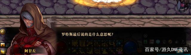 有枪剑士的地下城私服(地下城枪剑士怎么样) 有枪剑士的地下城私服(地下城枪剑士怎么样)