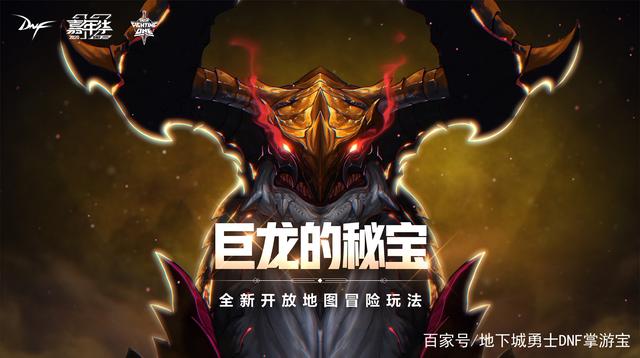 怎么举报地下城私服游戏(dnf举报在哪) 怎么举报地下城私服游戏(dnf举报在哪)