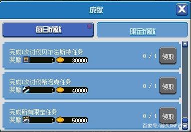 地下城职业多的私服 地下城职业多的私服