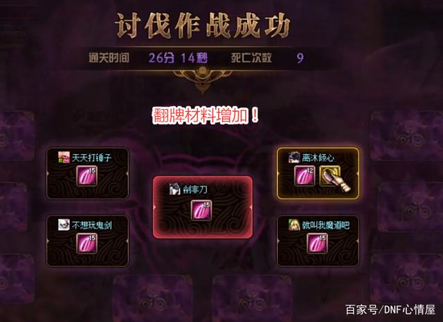 地下城私服选择人物掉线(dnf选择角色后就闪退window10) 地下城私服选择人物掉线(dnf选择角色后就闪退window10)