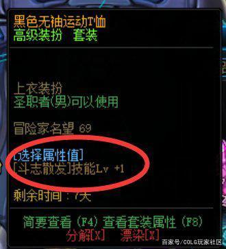 地下城私服玩家自己修改爆率(dnf单机修改爆率) 地下城私服玩家自己修改爆率(dnf单机修改爆率)
