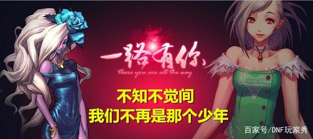 新开地下城私服发布网520 新开地下城私服发布网520