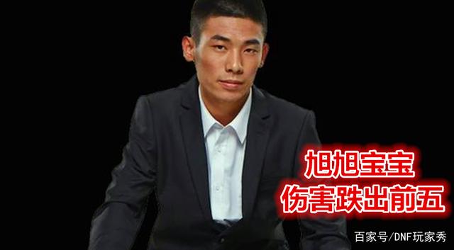 地下城私服邮箱多久清空(dnf邮件多久自动删除) 地下城私服邮箱多久清空(dnf邮件多久自动删除)