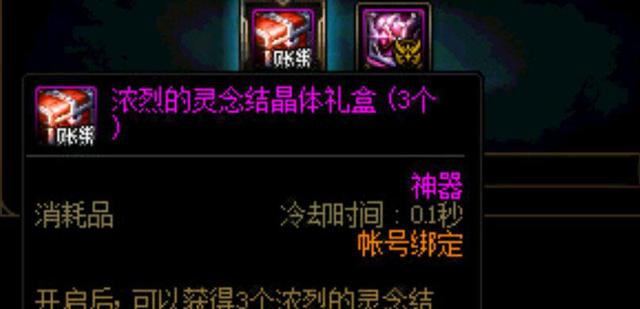 怎么删除地下城私服(怎么删除地下城角色) 怎么删除地下城私服(怎么删除地下城角色)