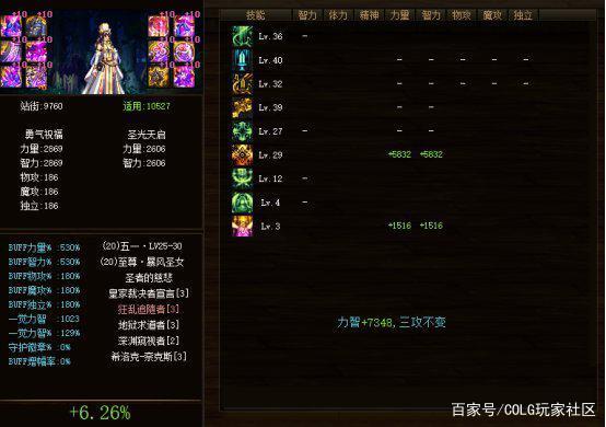 怎么开个地下城私服 怎么开个地下城私服